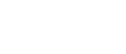 군포 퀵서비스 에이플러스 군포퀵